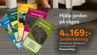 Hammenhögs barkmull