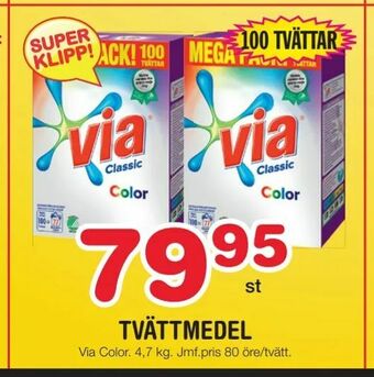 Nya Pulsen Tvättmedel erbjuda