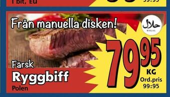 Supergrossen Ryggbiff erbjuda