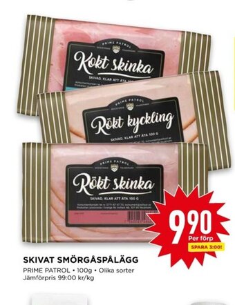 Willys Skivat Smörgåspålägg erbjuda