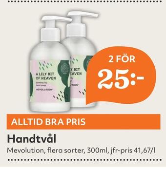 Hemköp Handtvål erbjuda