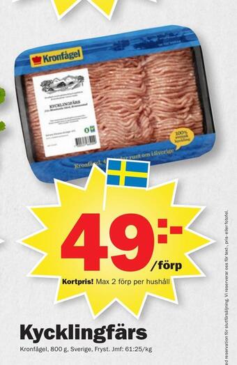 Pekås Kycklingfärs erbjuda