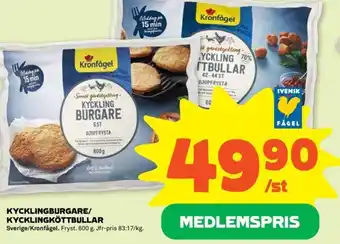 Kycklingburgare/ Kycklingkötbullar