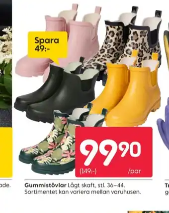 Rusta Pet club gummistövlar erbjuda