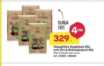 Hasselfors kogödsel 40l och ört & grönsaksjord 40l