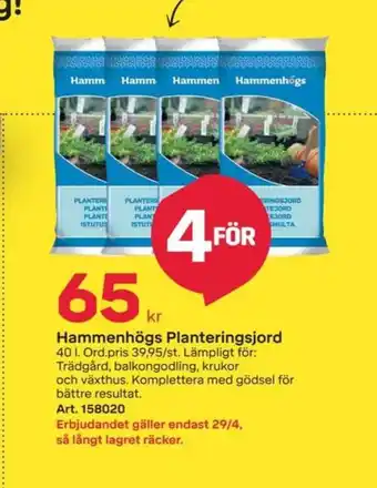 Byggmax Hammenhögs plantjord erbjuda