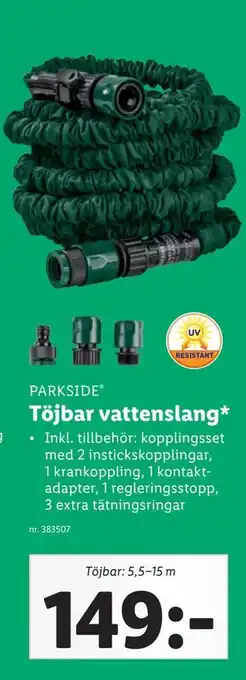 Töjbar vattenslang