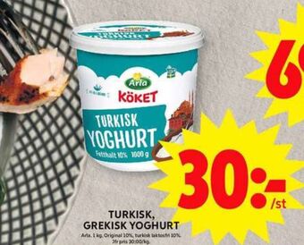 ICA Maxi Arla yoghurt erbjuda