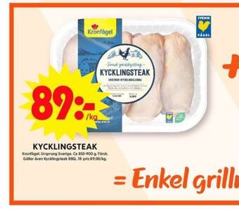 ICA Maxi Kronfågel kycklingsteak erbjuda