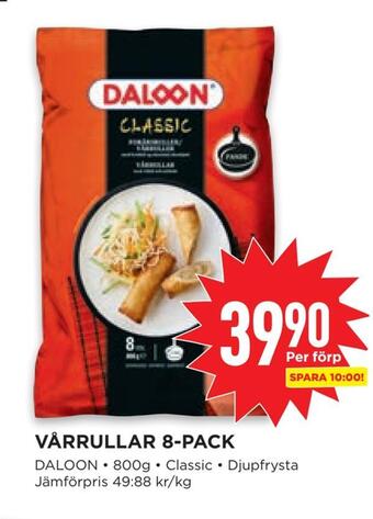 Vårrullar 8-pack