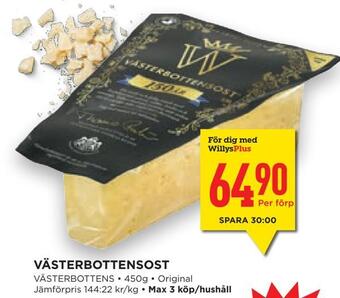 Willys Hemma Västerbottensost erbjuda