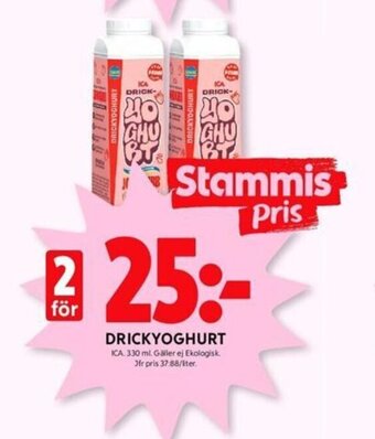ICA Kvantum DRICKYOGHURT erbjuda