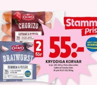 ICA Kvantum KRYDDIGA KORVAR erbjuda