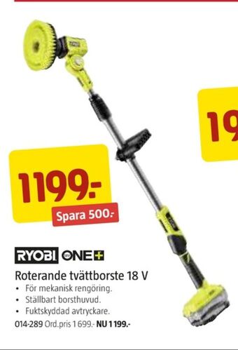Jula Ryobi tvättborste erbjuda