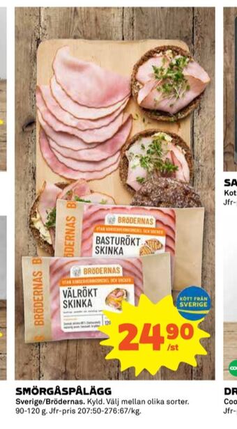 Bröderna nilsson skinka