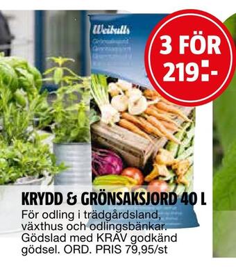 Krydd & grönsaksjord 40 l