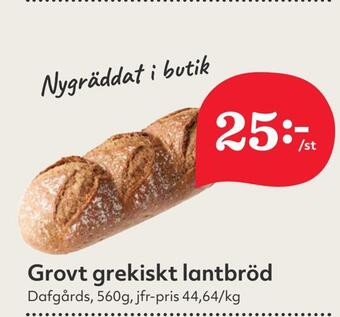 Hemköp Grovt grekiskt lantbröd erbjuda
