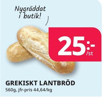 Tempo Grekiskt lantbröd erbjuda