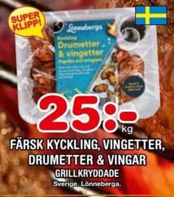 Nya Pulsen FÄRSK KYCKLING, VINGETTER, DRUMETTER & VINGAR GRILLKRYDDADE erbjuda