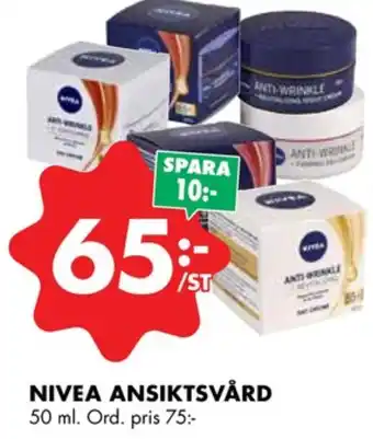 ÖoB Anti-wrinkle ansiktskräm erbjuda