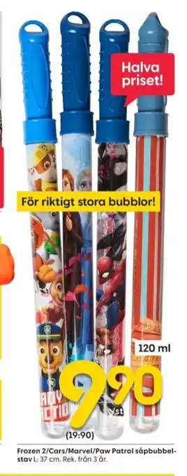 Rusta Reflekt såpbubblor erbjuda