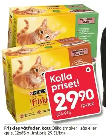 Rusta Friskies våtfoder, katt 12x85g erbjuda