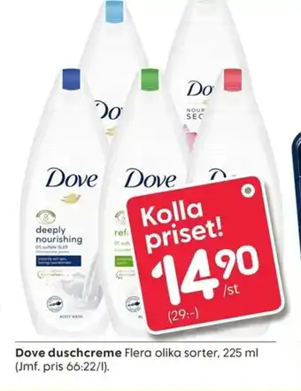 Dove duschcreme 225ml