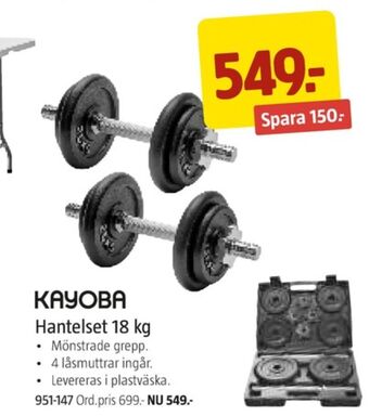 Jula Kayoba hantlar erbjuda