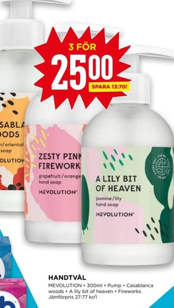 Willys HANDTVÅL erbjuda