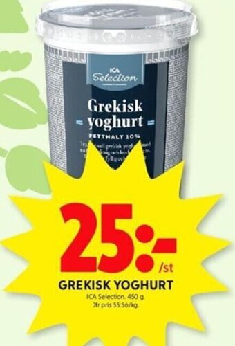 ICA Kvantum GREKISK YOGHURT erbjuda