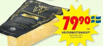 ICA Kvantum VÄSTERBOTTENSOST erbjuda