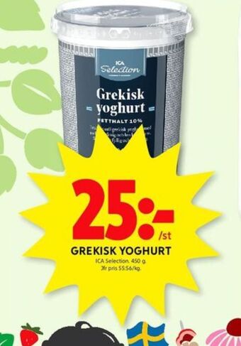 ICA Kvantum Ica selection yoghurt erbjuda