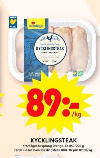 ICA Maxi Kronfågel kycklingsteak erbjuda