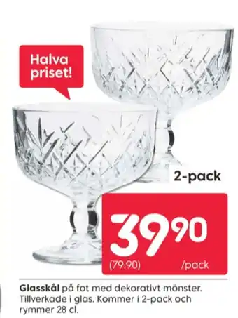 Rusta Nofo dessertskålar erbjuda
