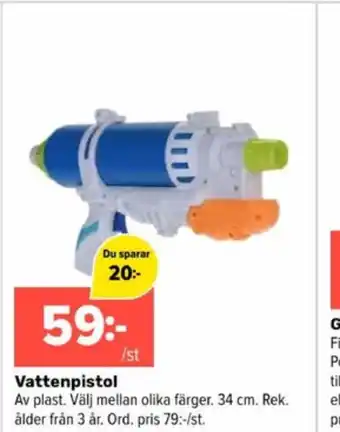 Fire flame vattenpistol