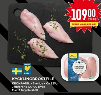 Willys KYCKLINGBRÖSTFILÉ KRONFÅGEL erbjuda