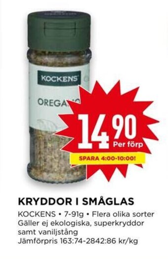 Willys KRYDDOR I SMÅGLAS erbjuda