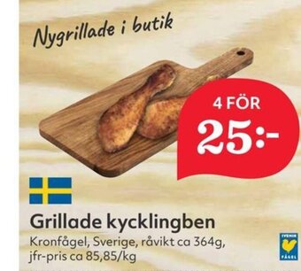 Hemköp Grillade kycklingben erbjuda