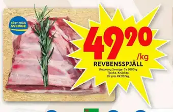 ICA Maxi Revbensspjäll erbjuda