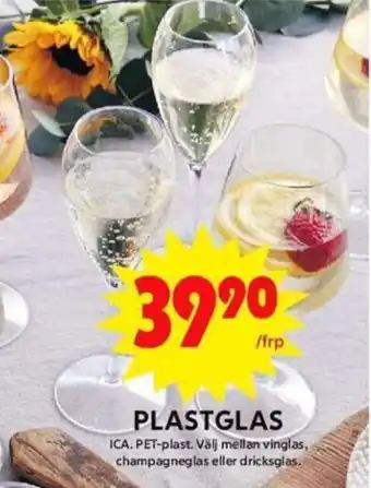 PLASTGLAS