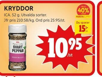ICA Kvantum KRYDDOR erbjuda