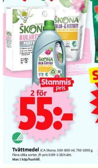 ICA Supermarket Skona sköljmedel erbjuda