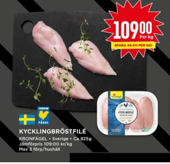 Willys Kronfågel kycklingbröstfilé erbjuda