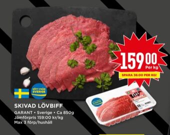 Willys Garant lövbiff erbjuda