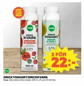 Drickyoghurt/drickkvarg