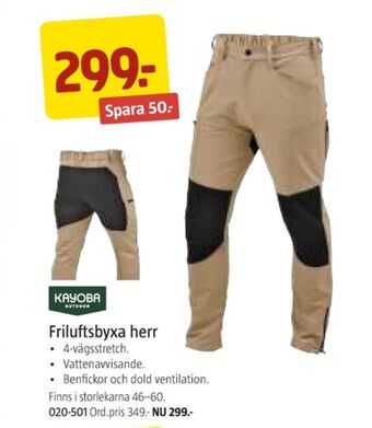 Jula Kayoba fritidsbyxor erbjuda