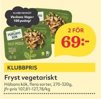 Hemköp Fryst vegetariskt erbjuda