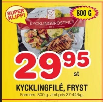 Nya Pulsen Kycklingfilé, fryst erbjuda