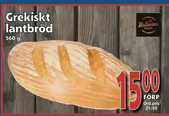 Supergrossen Grekiskt lantbröd erbjuda