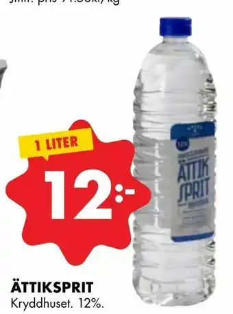 ÖoB Ättiksprit erbjuda